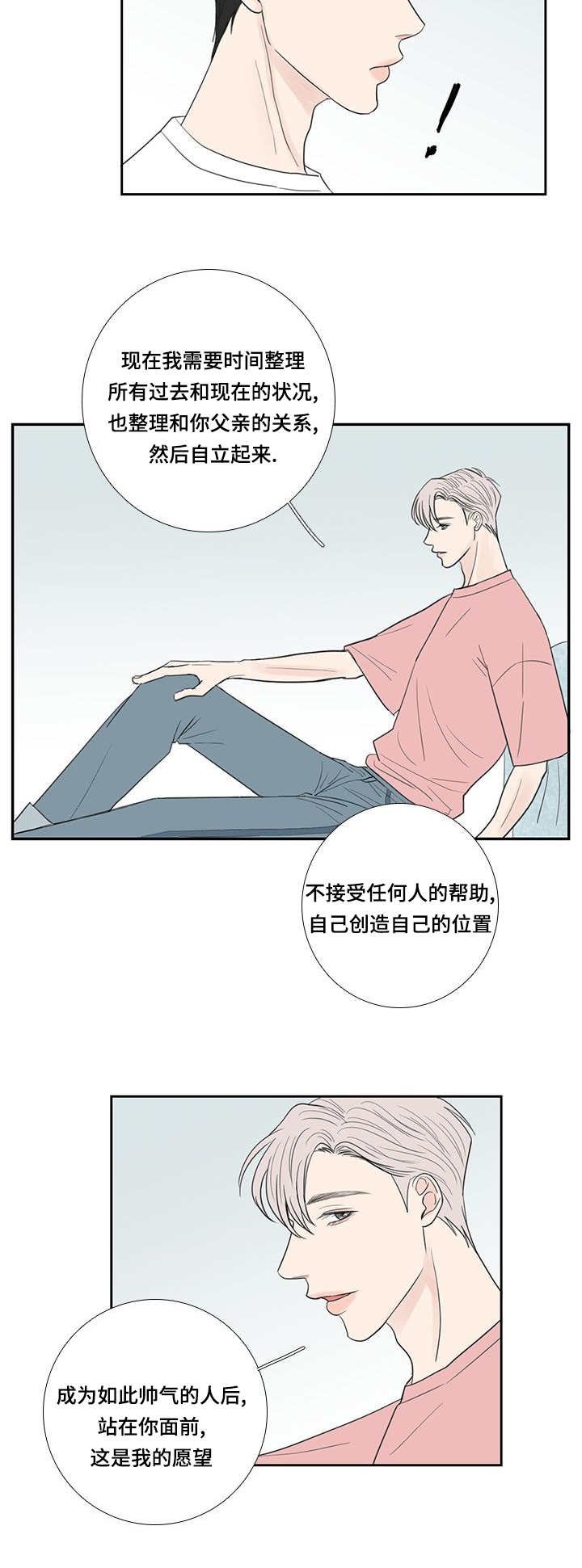 第33章：需要整理