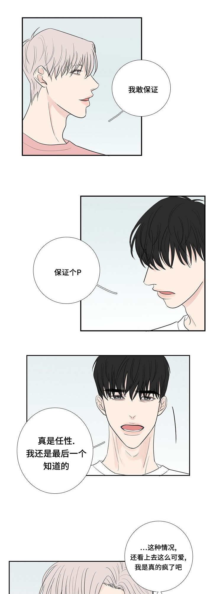 第33章：需要整理