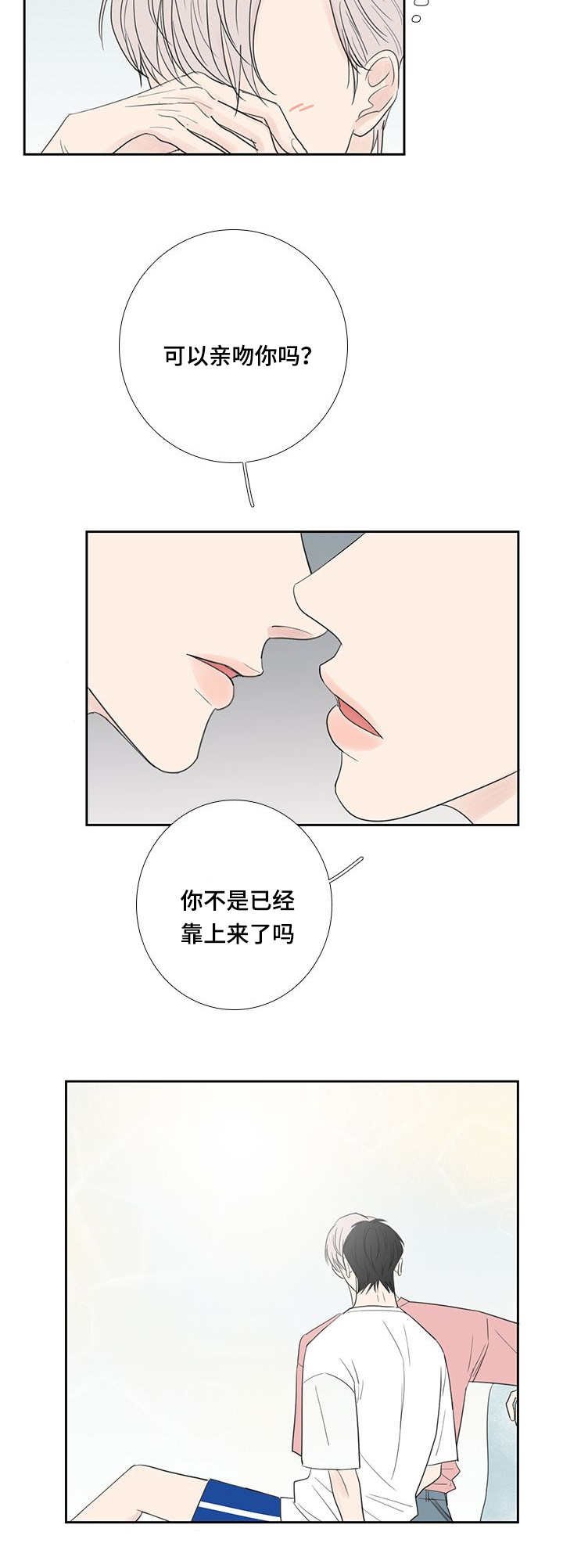 第33章：需要整理