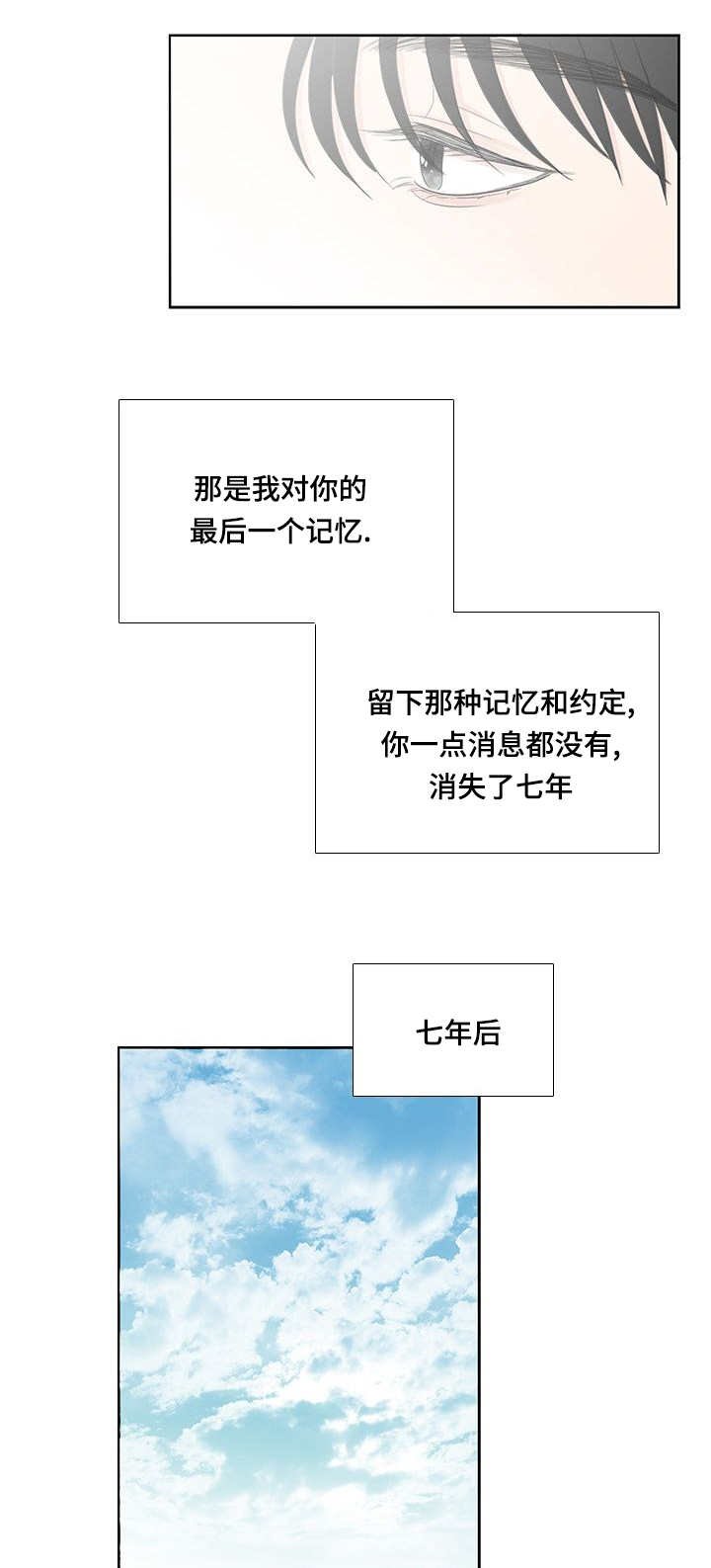 第34章：好久不见