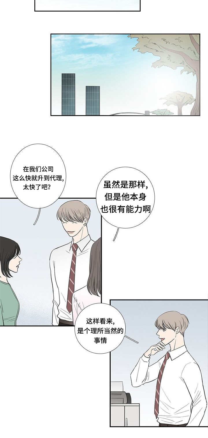 第34章：好久不见