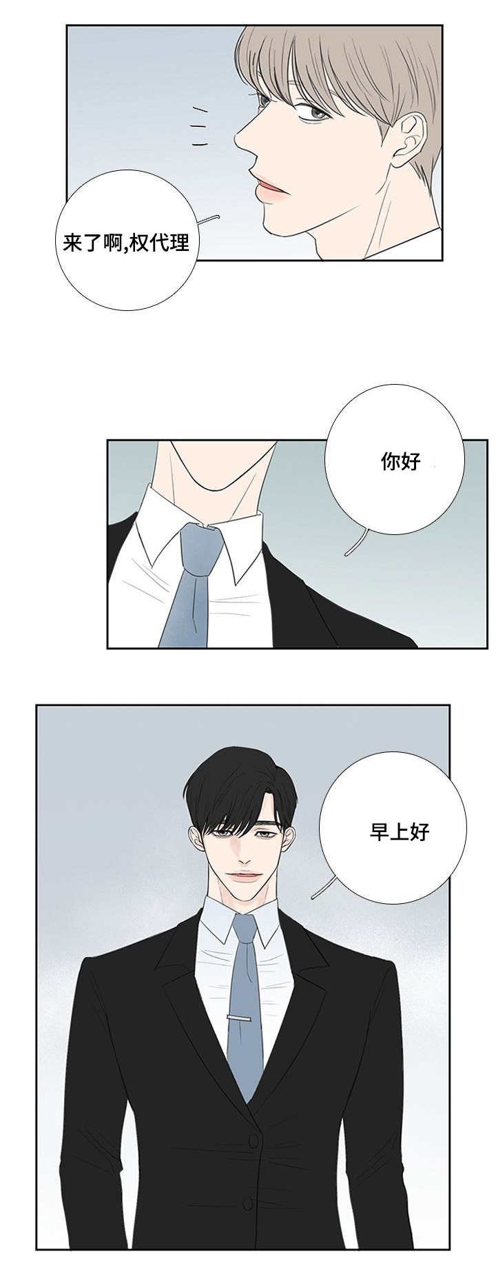 第34章：好久不见