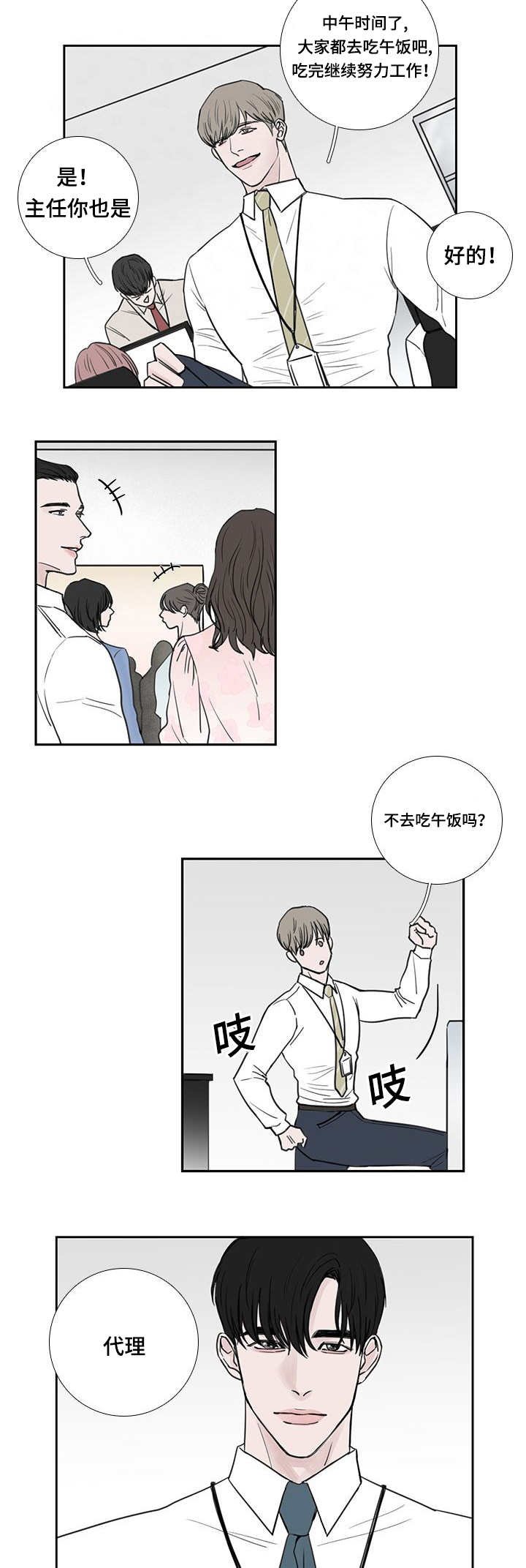 第34章：好久不见
