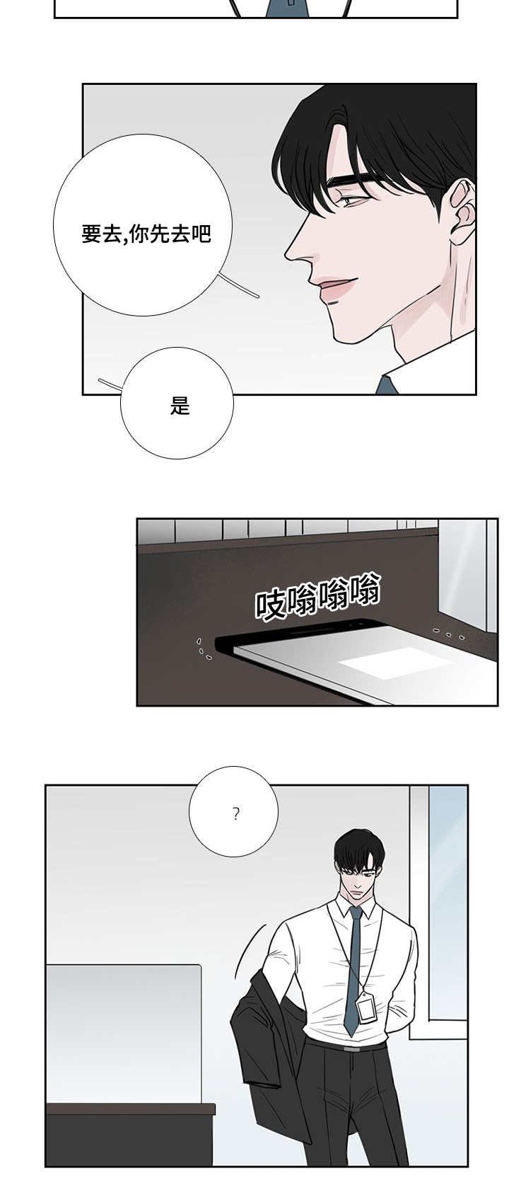 第34章：好久不见
