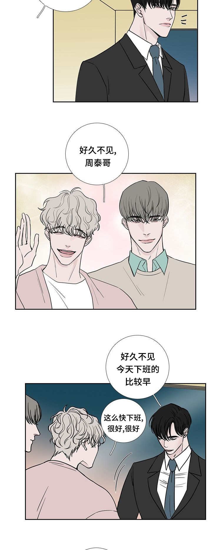 第34章：好久不见