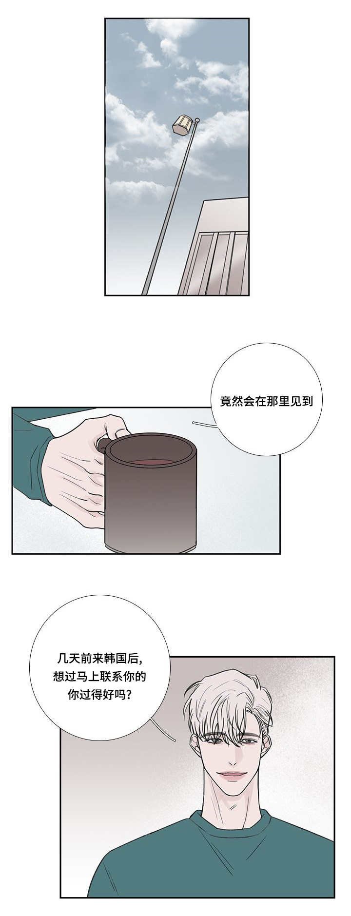 第35章：不够成熟