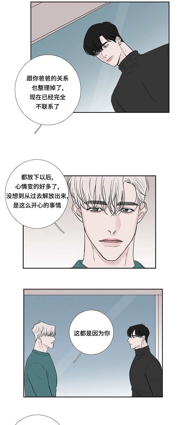第35章：不够成熟