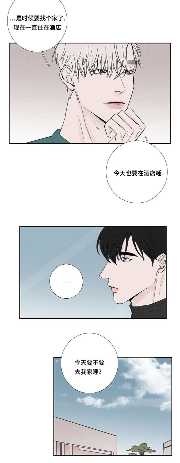 第35章：不够成熟