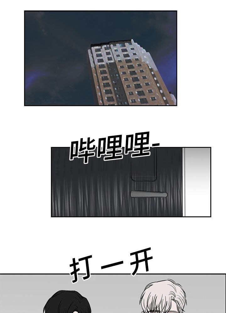 第36章：悄然无声