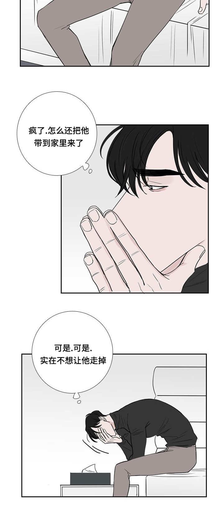 第36章：悄然无声