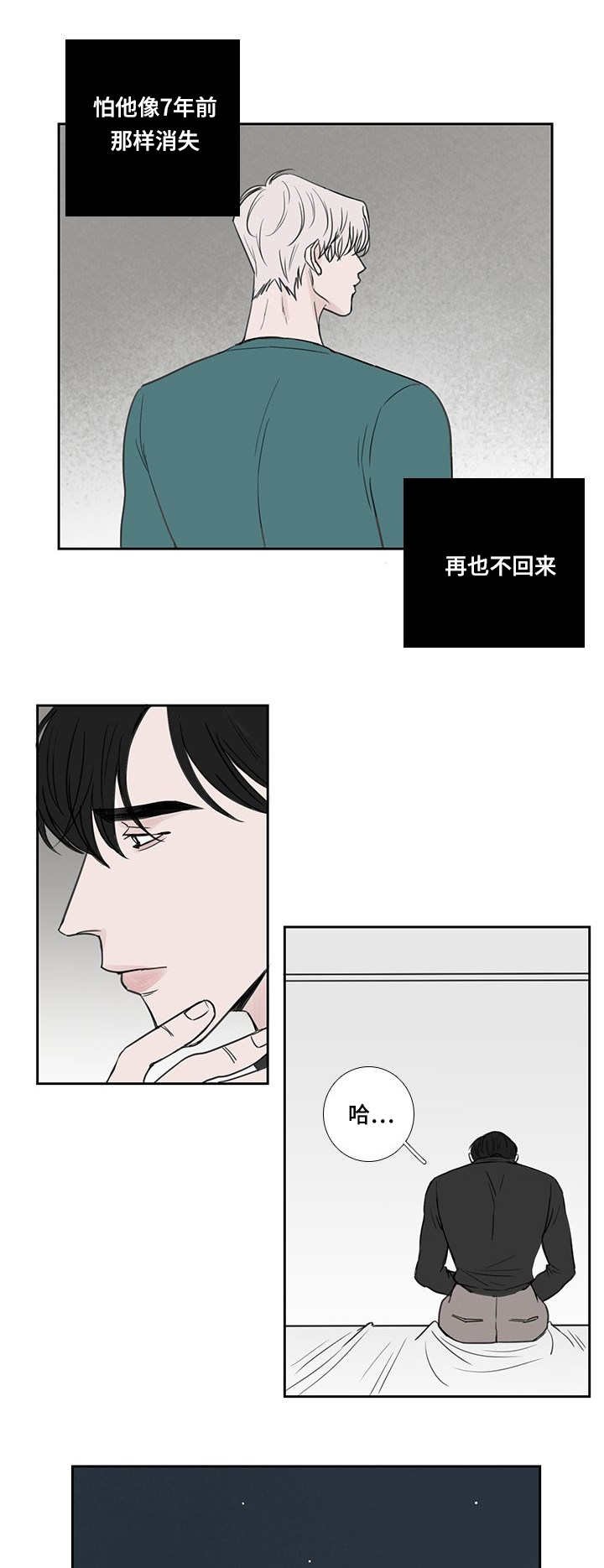第36章：悄然无声