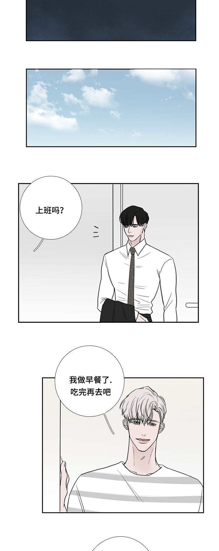 第36章：悄然无声