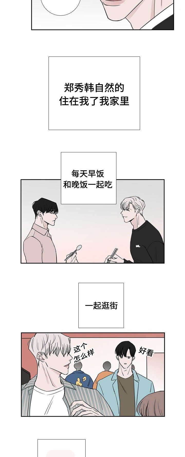 第36章：悄然无声