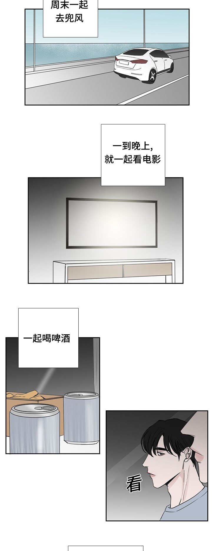 第36章：悄然无声