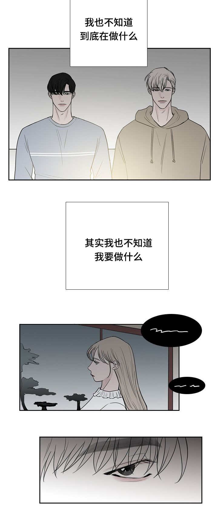 第36章：悄然无声