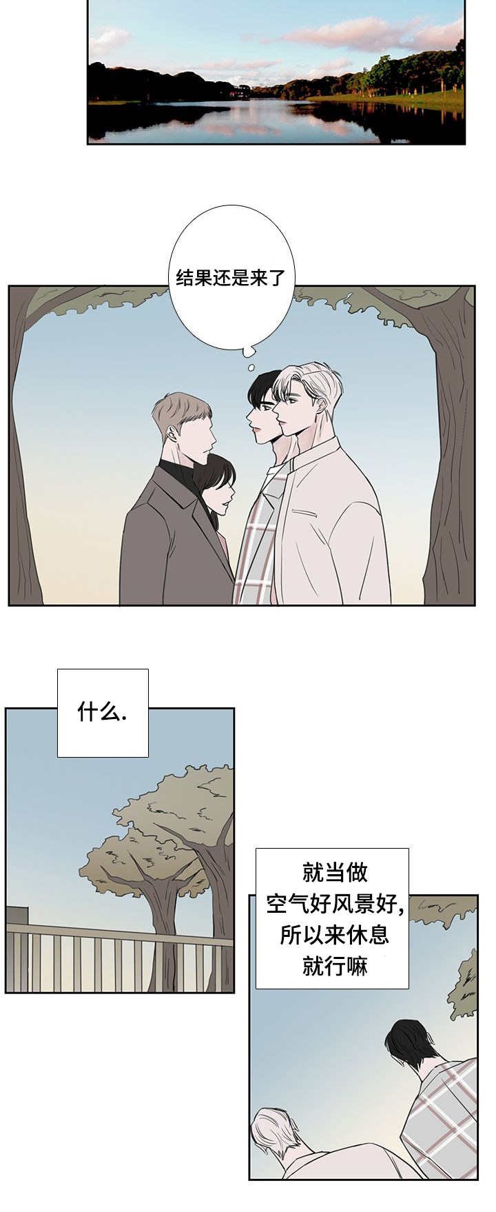 第37章：过了一周