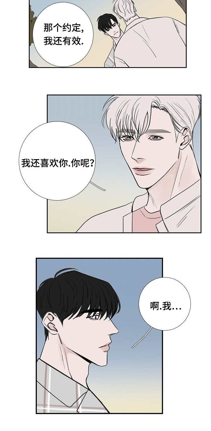 第37章：过了一周