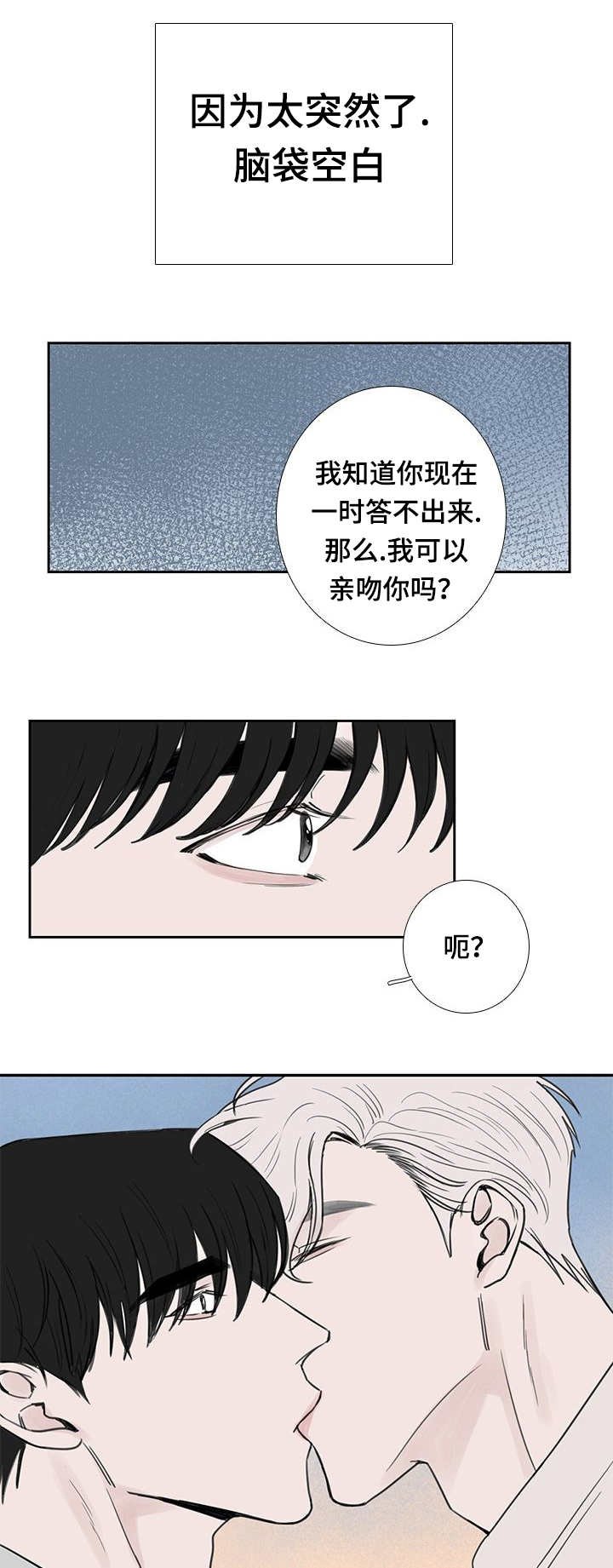 第37章：过了一周