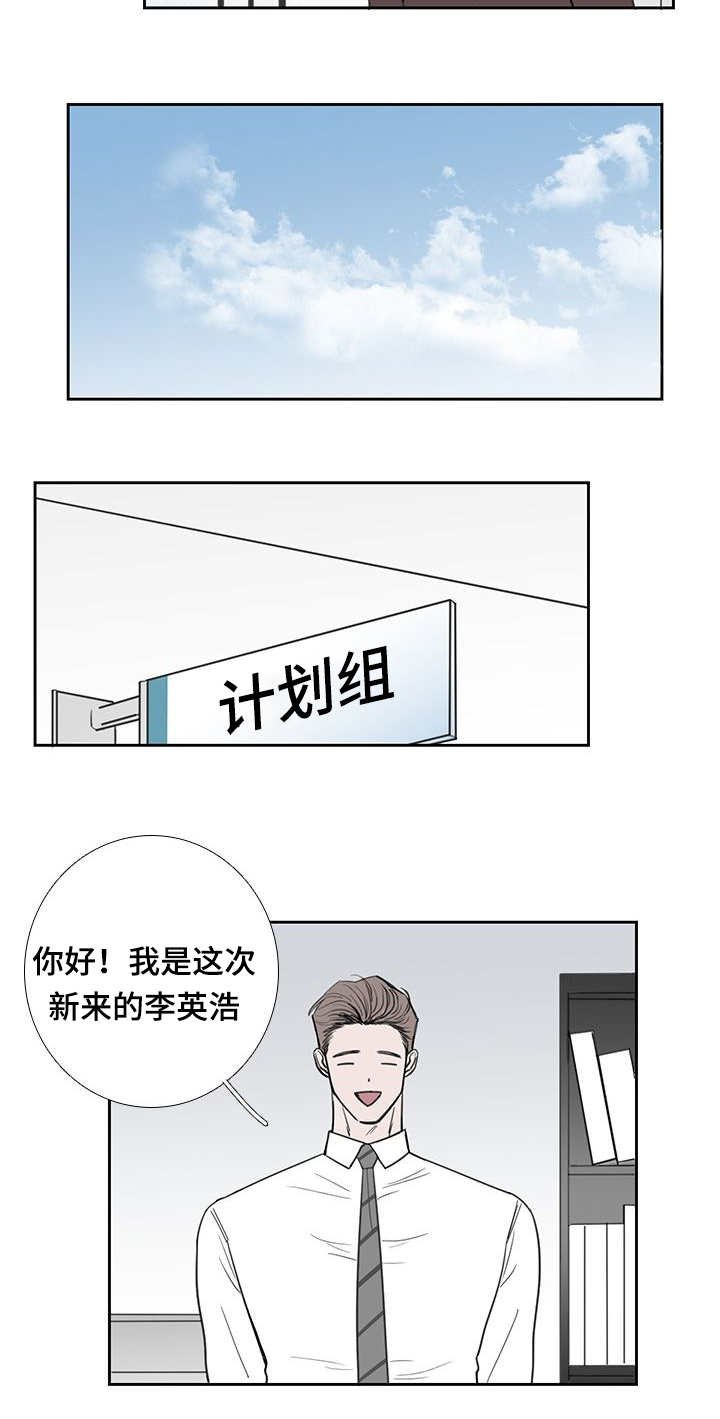 第37章：过了一周