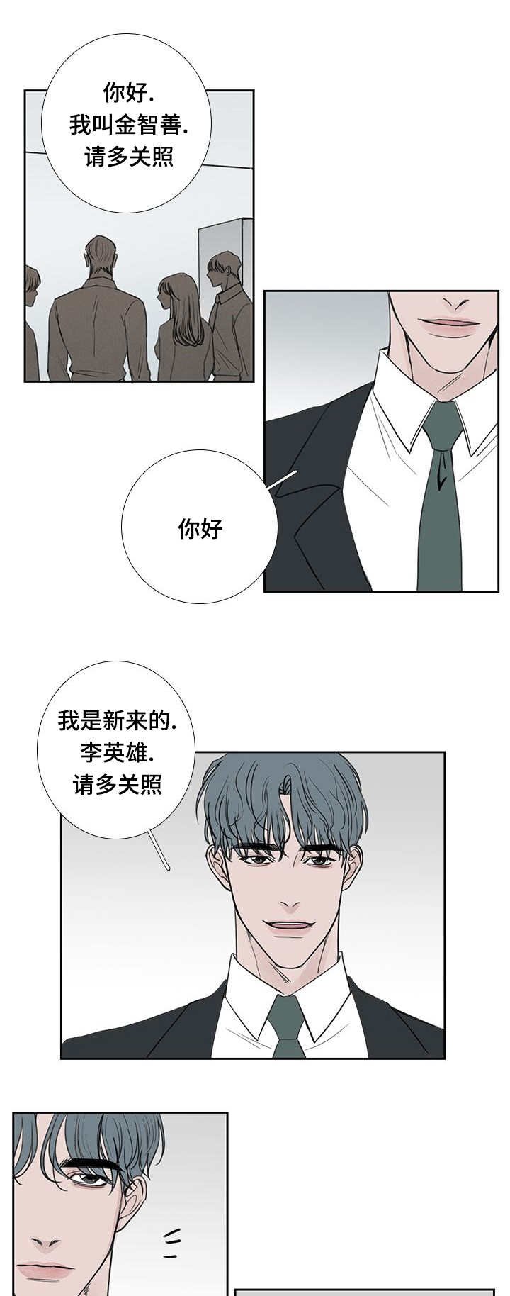 第37章：过了一周