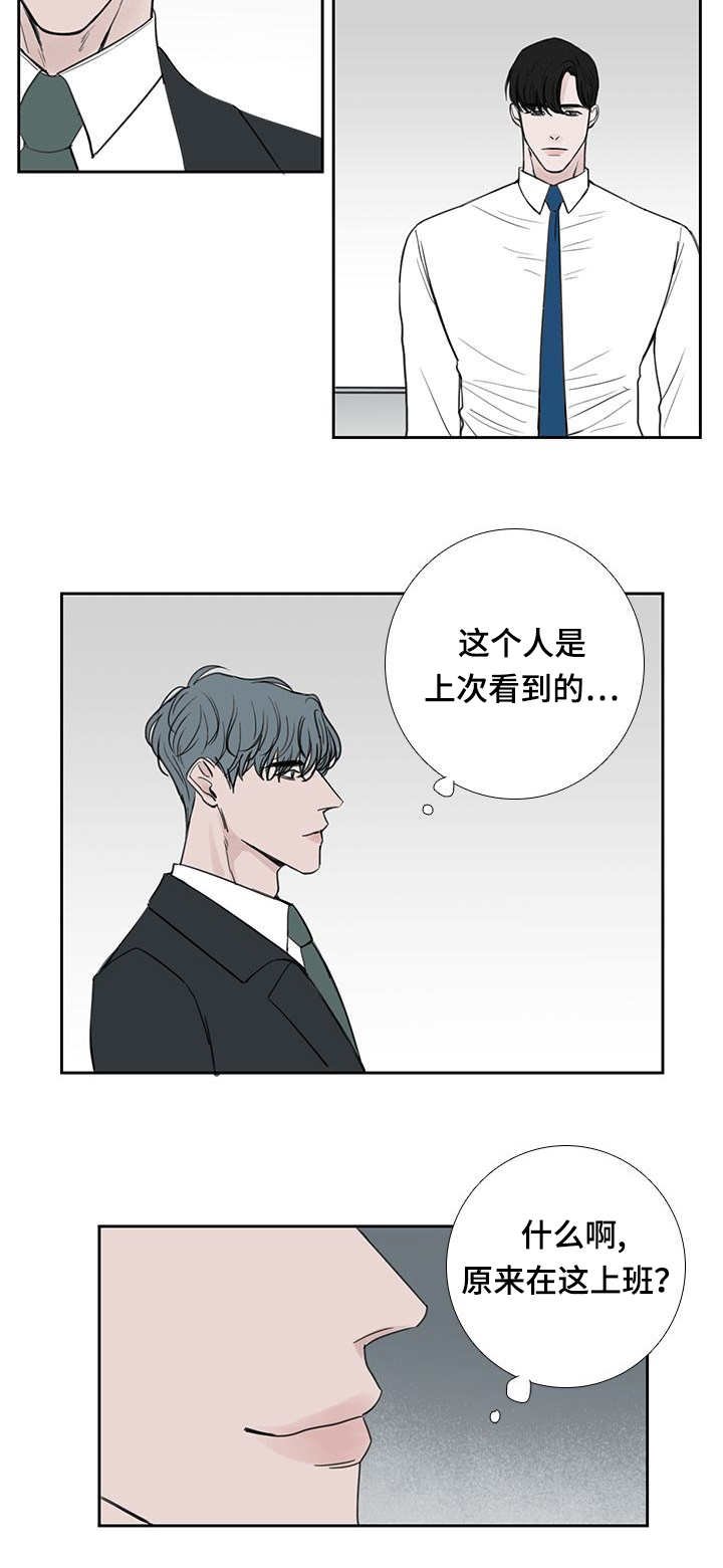 第37章：过了一周