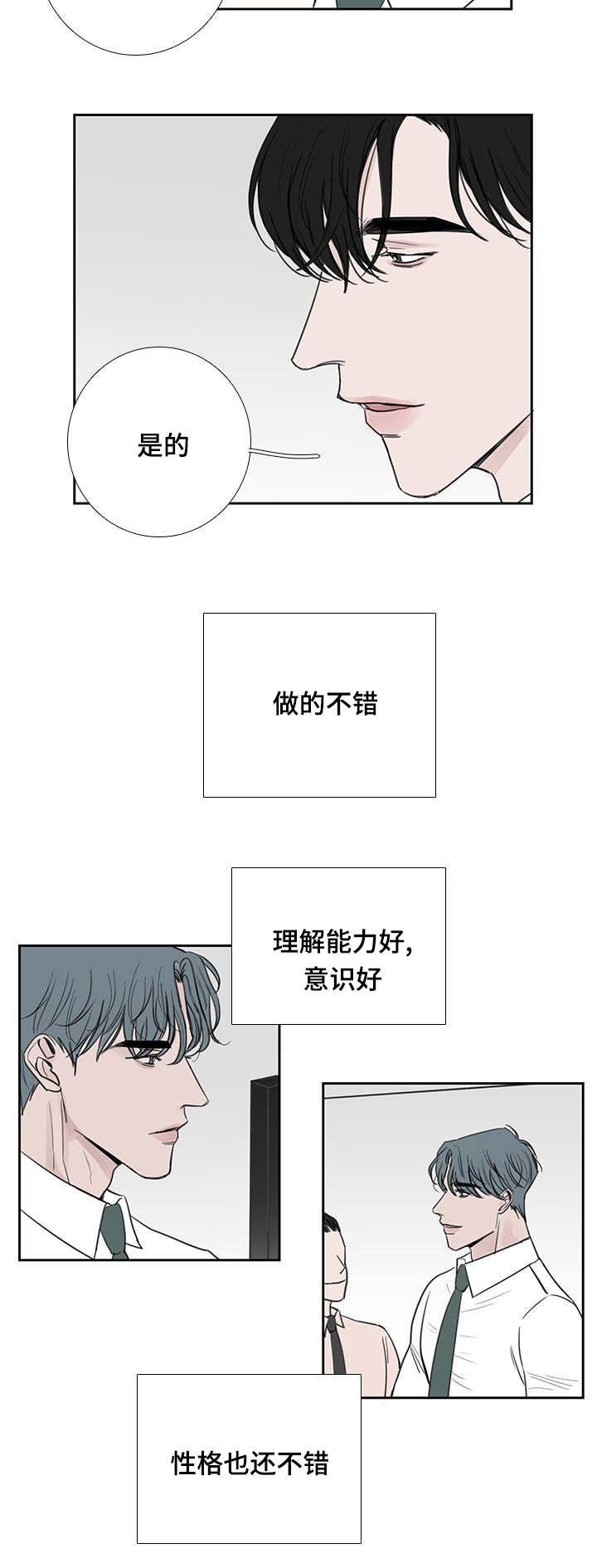 第37章：过了一周