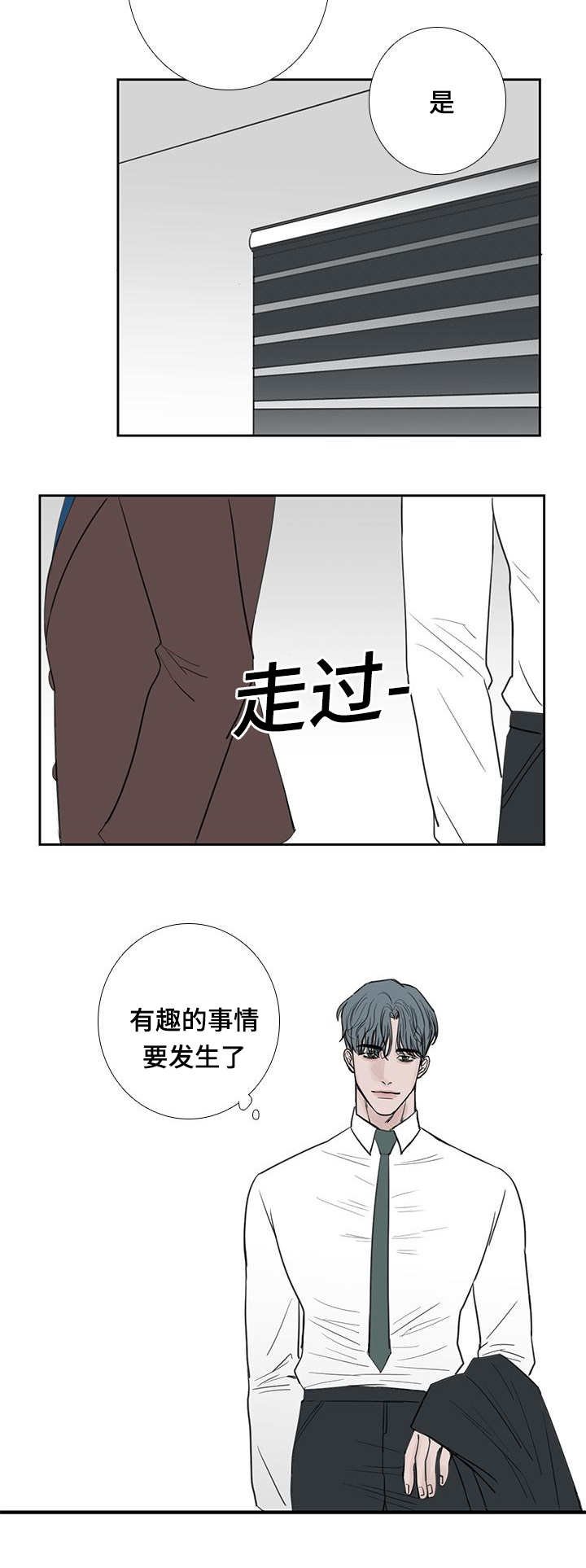 第38章：我很抱歉
