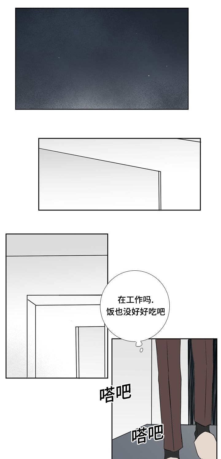 第38章：我很抱歉