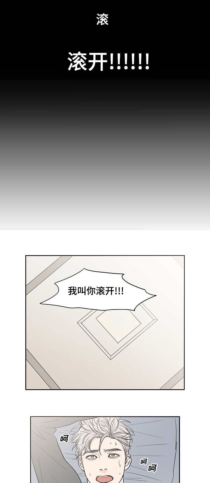 第4章：给我做饭