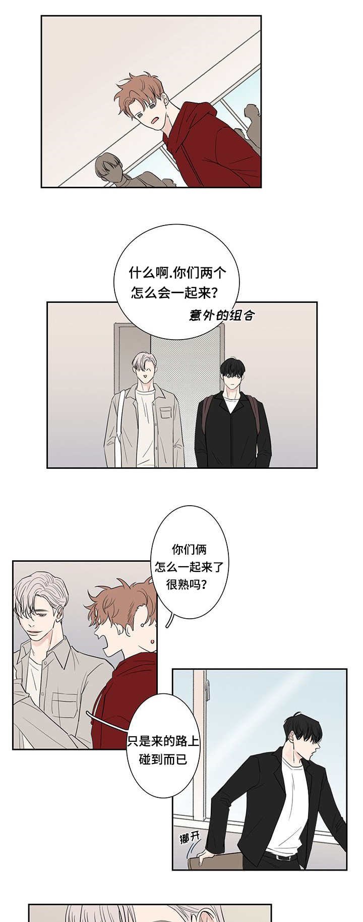 第4章：给我做饭