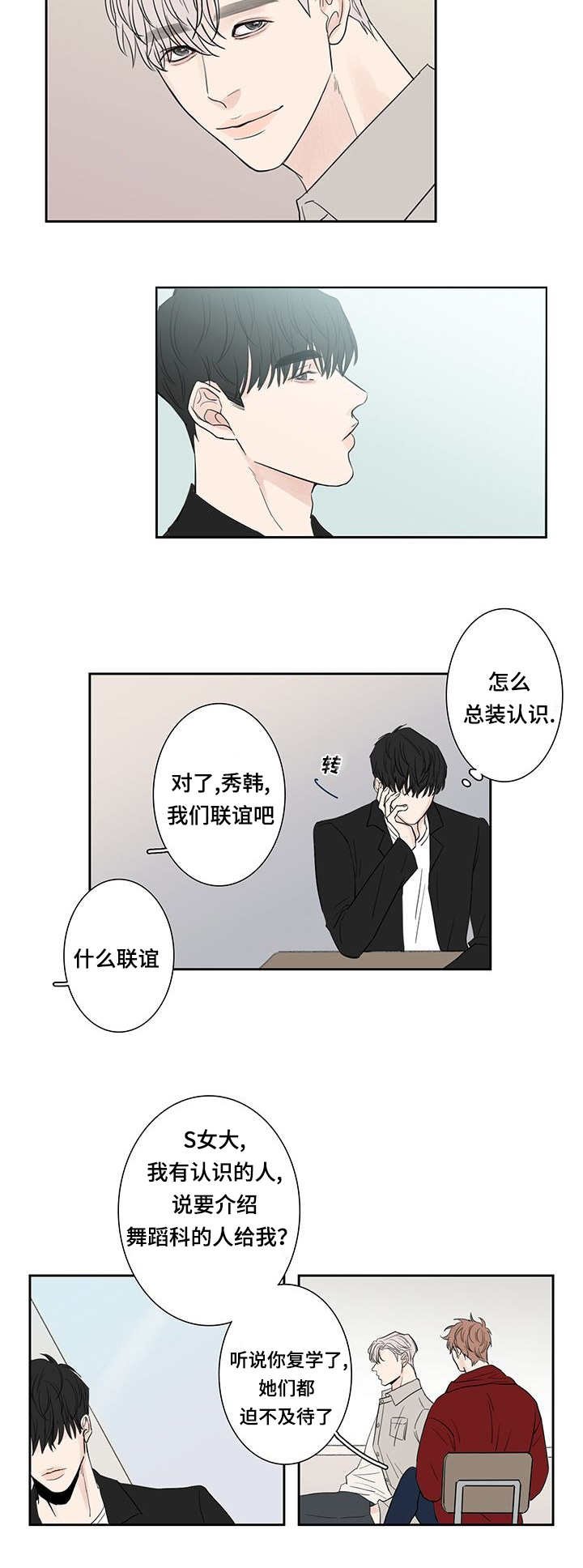 第4章：给我做饭