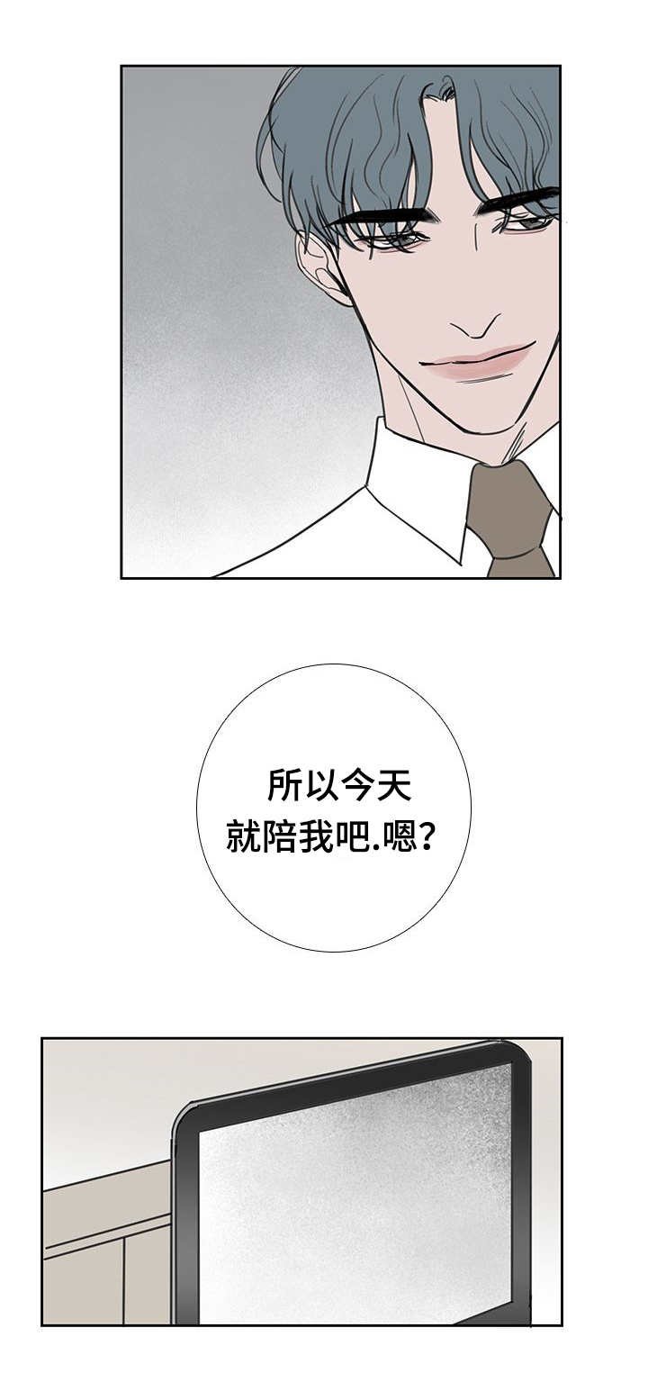 第40章：不知道吧