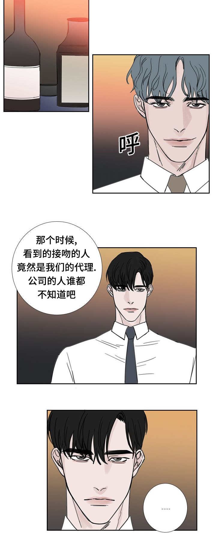 第40章：不知道吧