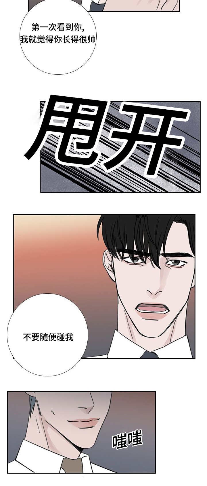 第40章：不知道吧