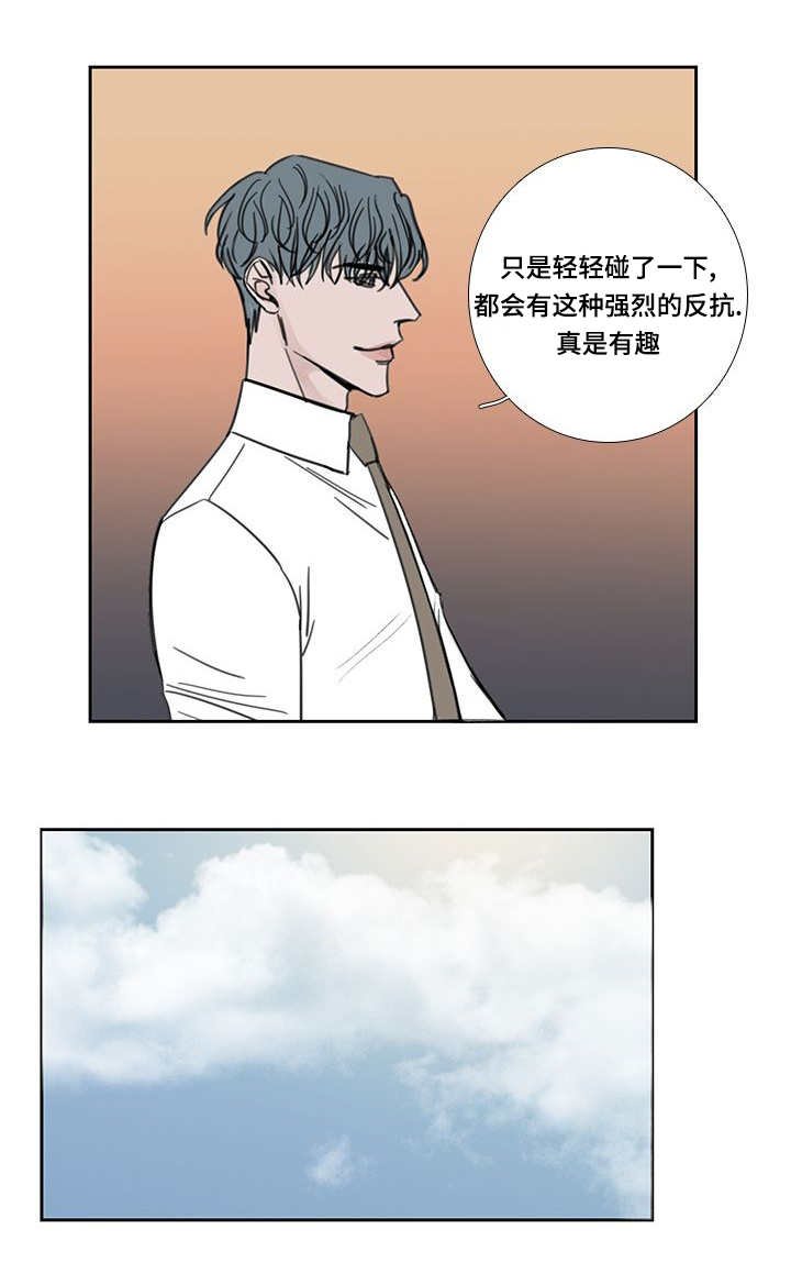 第41章：在说什么