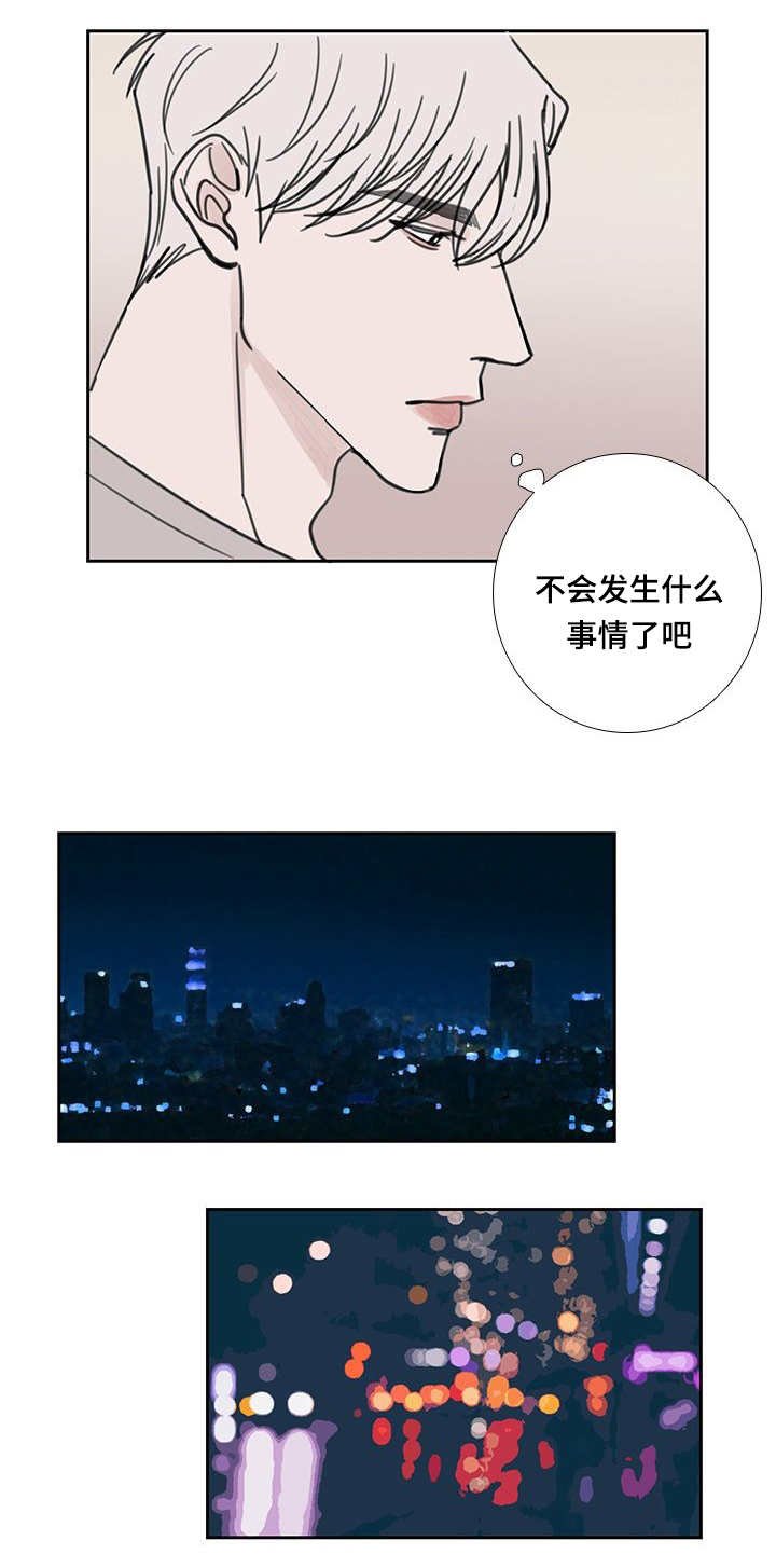 第41章：在说什么