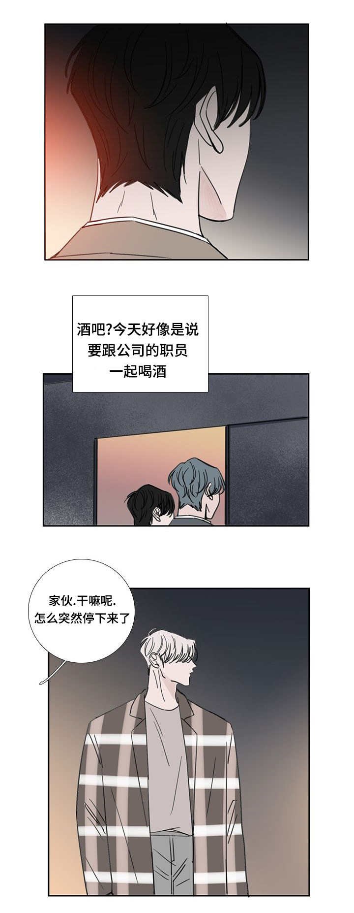 第41章：在说什么