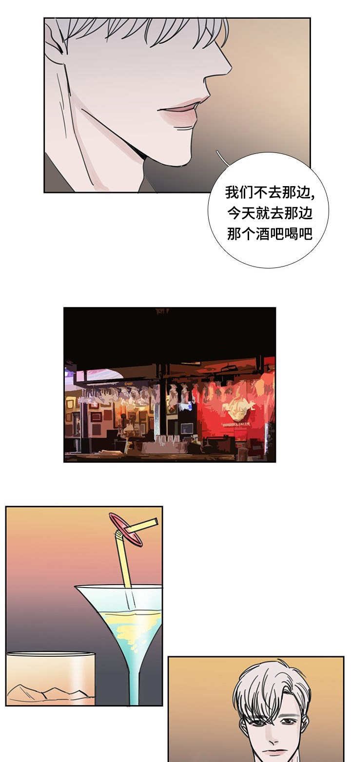 第41章：在说什么