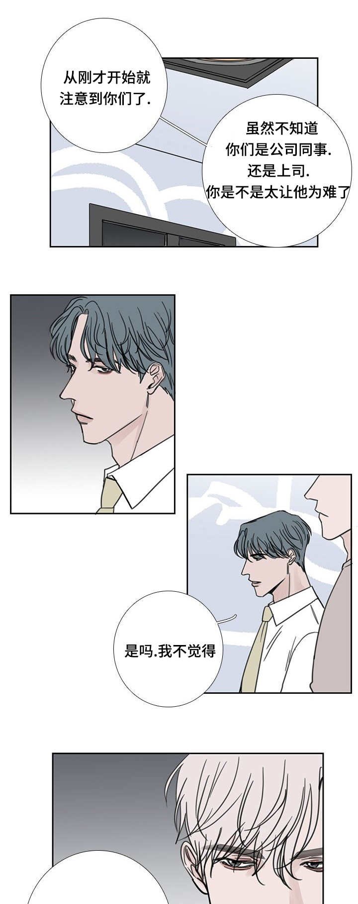 第42章：还没睡啊