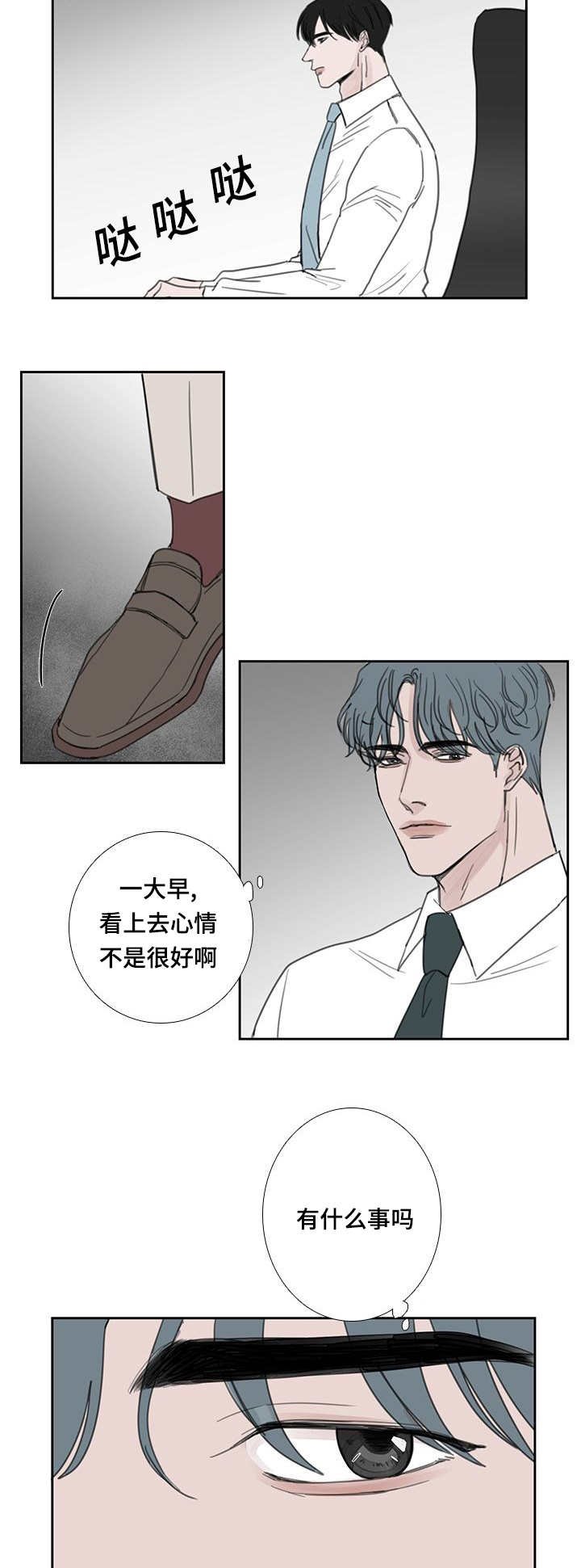 第43章：没做早餐