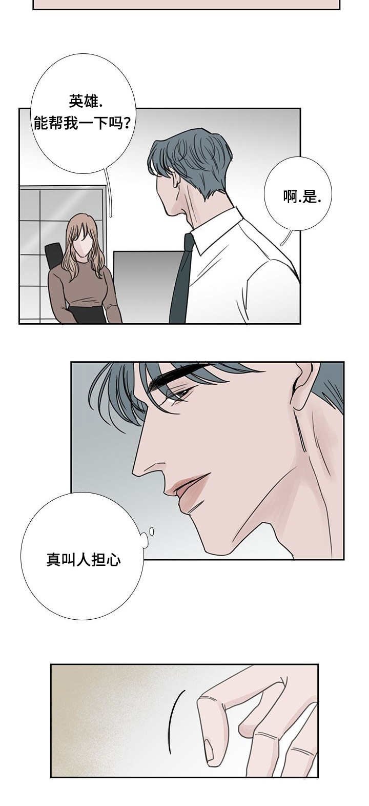 第43章：没做早餐