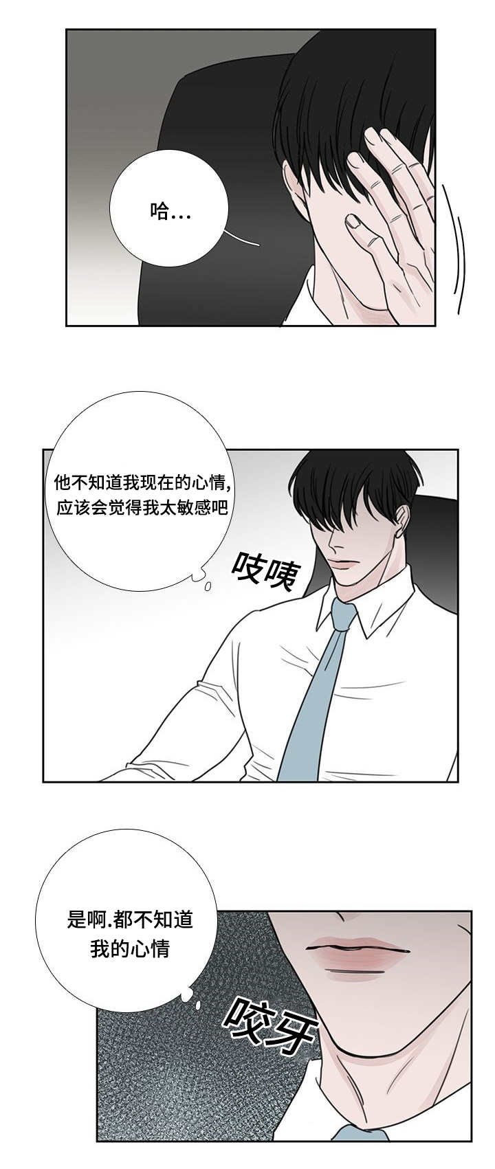 第43章：没做早餐