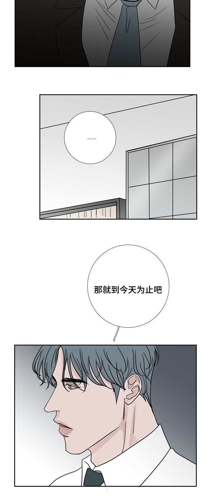 第44章：喜欢喝酒