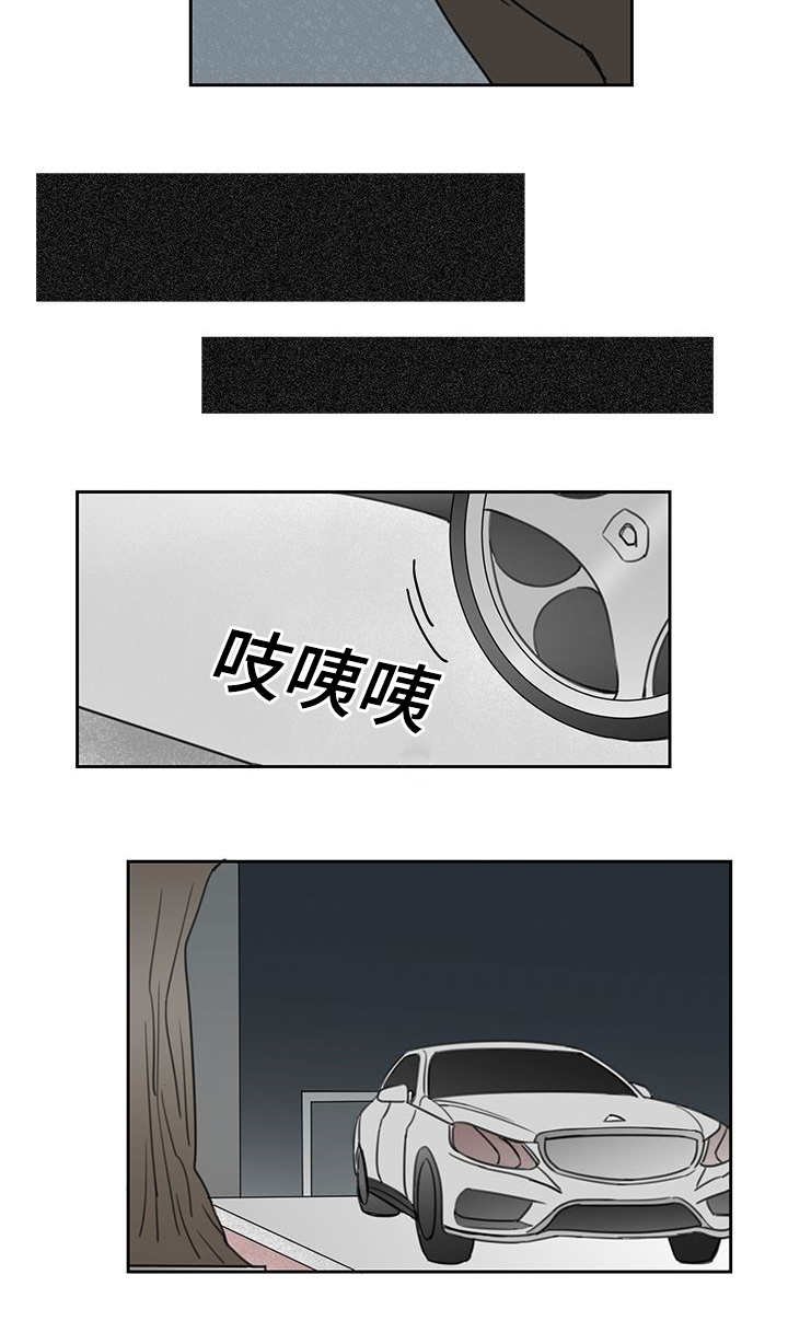 第44章：喜欢喝酒