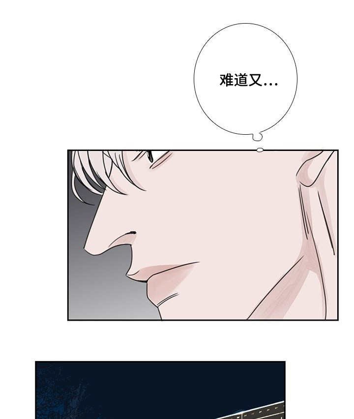 第44章：喜欢喝酒