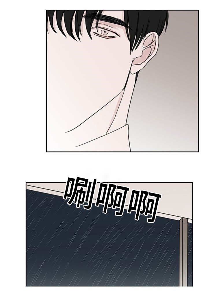 第44章：喜欢喝酒