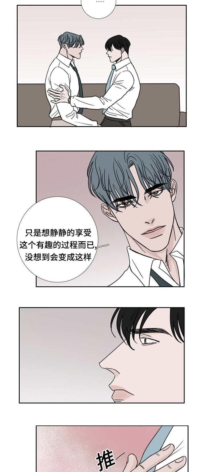 第45章：没有人来
