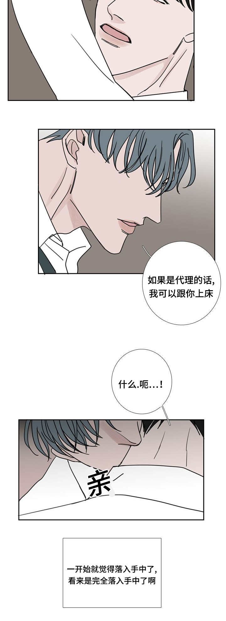 第45章：没有人来
