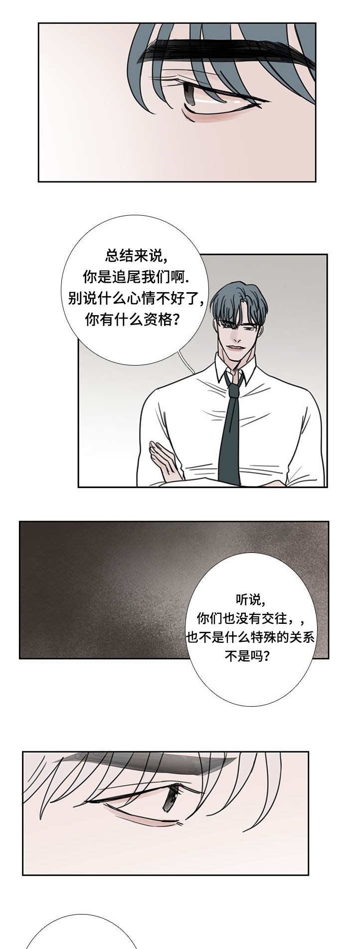 第45章：没有人来