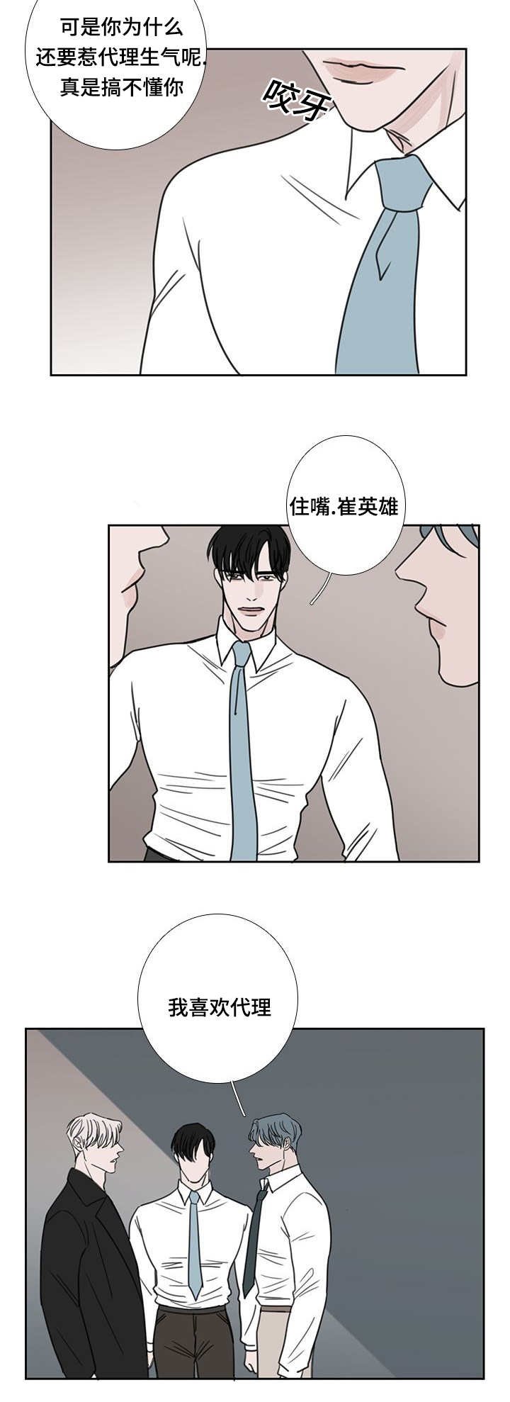 第45章：没有人来